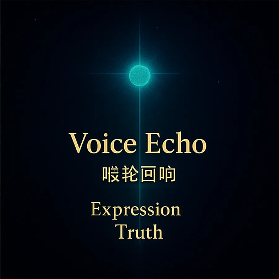 Voice Echo (Blue)