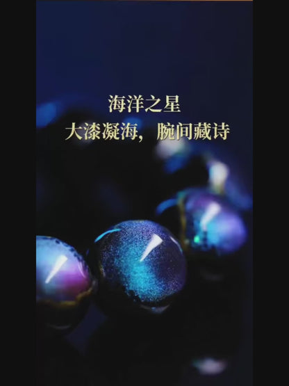 Seaborne · Relic of the Deep